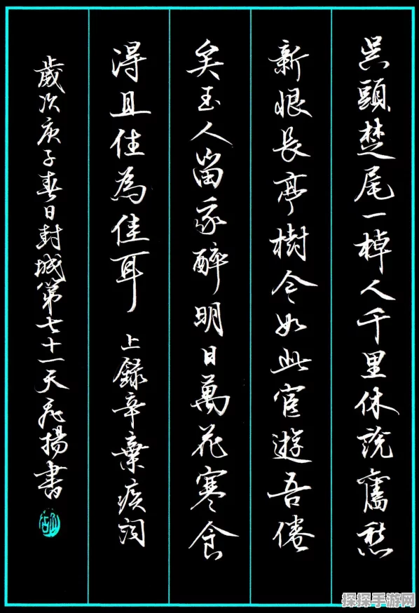 王者荣耀新英雄前瞻，苏轼技能属性全解析