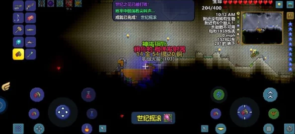 泰拉瑞亚臭虎爪属性深度剖析及实战应用策略