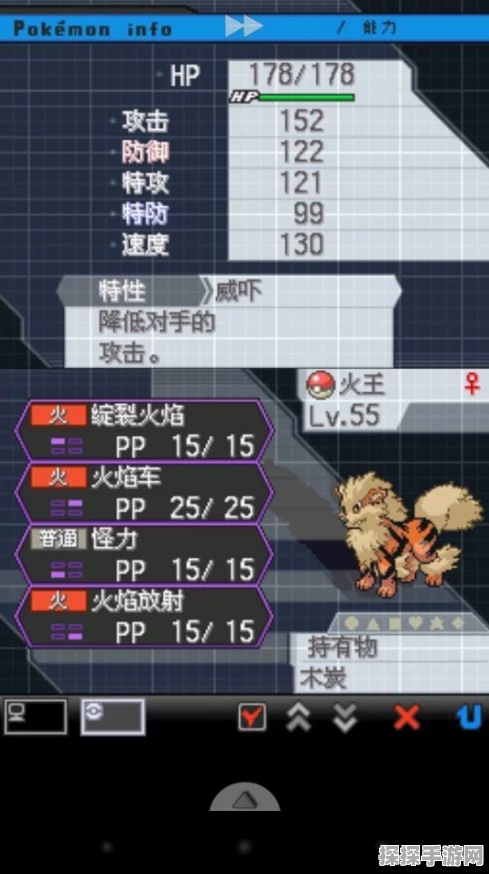 口袋妖怪黑白2GTS，WiFi交换怪兽全攻略