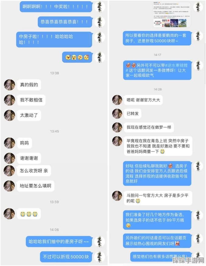 一梦江湖风雷岛帮派挑战副本全攻略