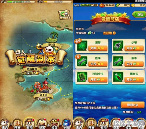 手游资讯，揭秘最强蜗牛中该隐挑战所需战力及攻略