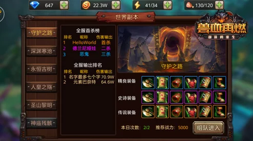 手游资讯，揭秘最强蜗牛中该隐挑战所需战力及攻略