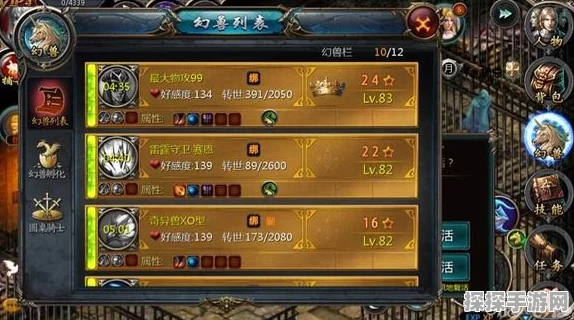 魔域手游2宠物升星全攻略