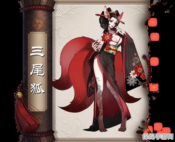 阴阳师手游新版本爆料，三尾狐出没地点大揭秘