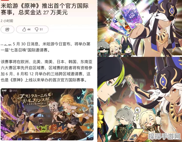原神林尼武器选择指南，精准推荐与特点解析
