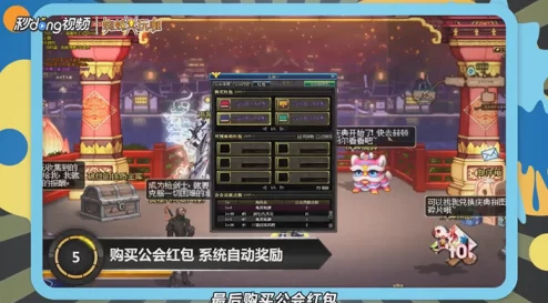 DNF公会贡献币速刷攻略，最新获取途径全解析