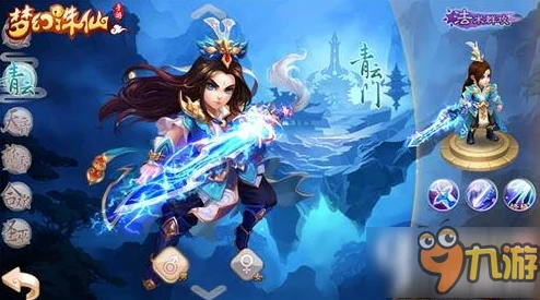 梦幻新诛仙青云门技能全面解析，法系输出的巅峰