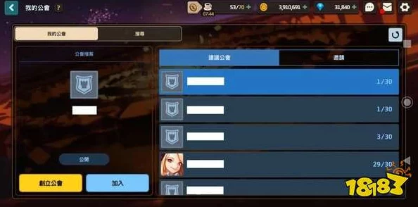 坎公骑冠剑协力讨伐活动深度攻略与资讯速递