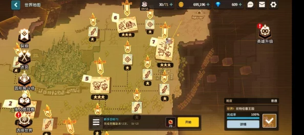 坎公骑冠剑协力讨伐活动深度攻略与资讯速递