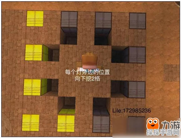 迷你世界跑马灯制作教程，打造炫彩循环灯光效果