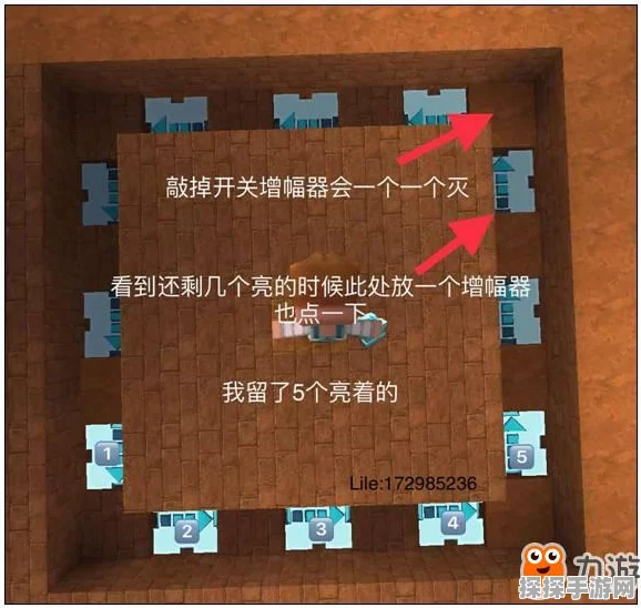 迷你世界跑马灯制作教程，打造炫彩循环灯光效果