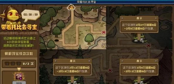 DNF手游资讯，高级装扮兑换券使用指南