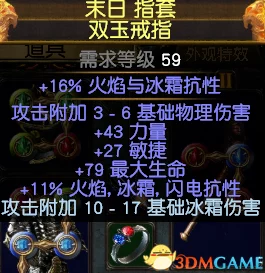 流放之路武僧冰斧流派崛起，冰霜之力极致探索手游资讯