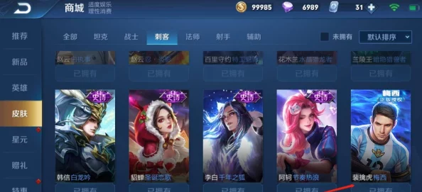 王者荣耀浪漫升级，揭秘时之恋人的由来与海报背后的故事
