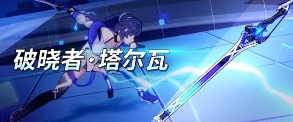 崩坏3手游资讯，深度剖析爱衣套抽取价值及热门抽取建议