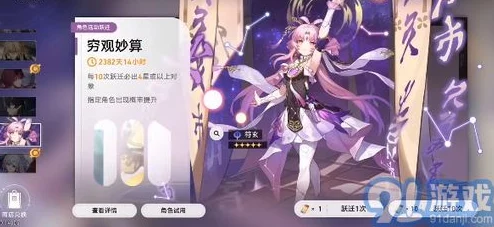 崩坏星穹铁道，阿格莱雅光锥精选指南，解锁战斗新境界