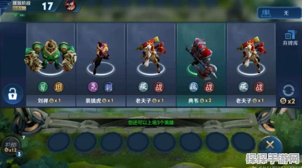 王者荣耀自走棋法师角色全面汇总