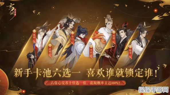 梦华雅乐盛宴启幕，忘川风华录手游满月歌会预约盛大启动