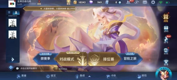 王者荣耀宝格丽联动皮肤角色震撼登场，奢华风尚席卷峡谷