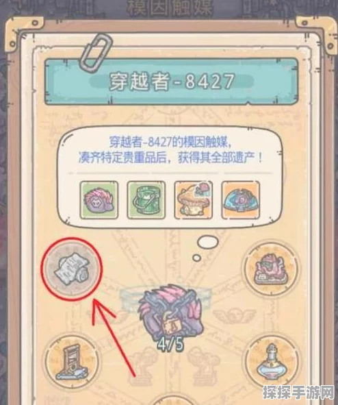 最强蜗牛江湖神药产地全揭秘