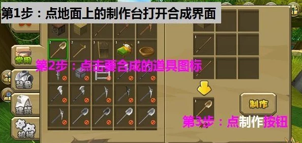 迷你世界灰砂砖制作全攻略