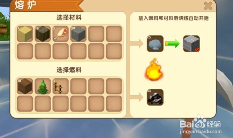 迷你世界灰砂砖制作全攻略