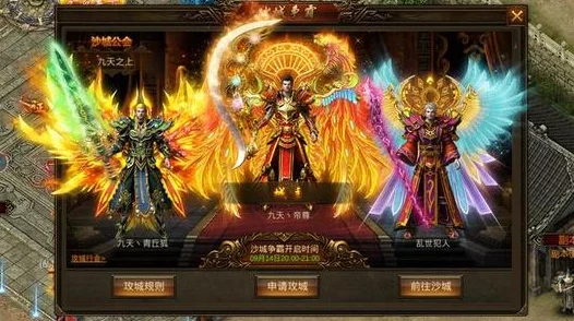 烈焰封神手游震撼更新，全新技能召唤神兽功能盛大登场
