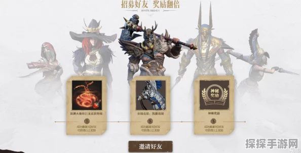 阴阳师福神巡礼退治海妖地图攻略详解
