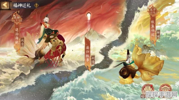 阴阳师福神巡礼退治海妖地图攻略详解