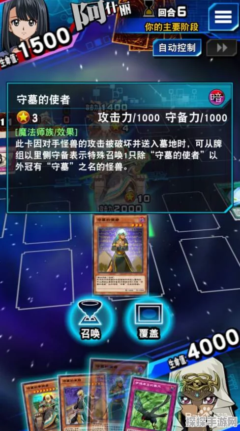 游戏王决斗链接真沉默守墓卡组搭配深度解析