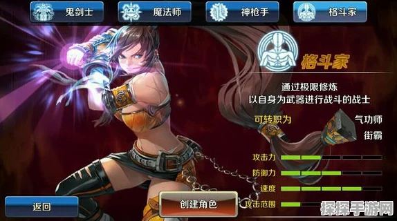 DNF手游资讯，男枪手与巧合职业深度对比，哪个更值得选择？