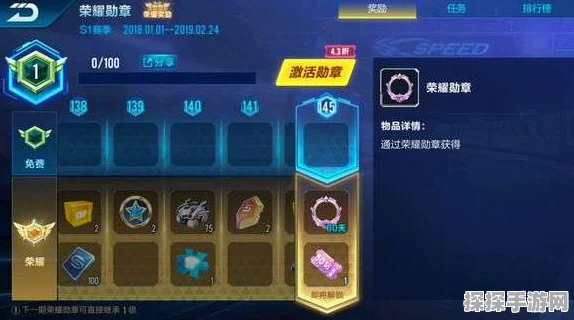 QQ飞车手游荣耀币全解析，获取途径与兑换攻略
