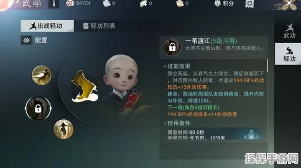 手游资讯，一梦江湖虚弱状态与神力转换机制深度解析