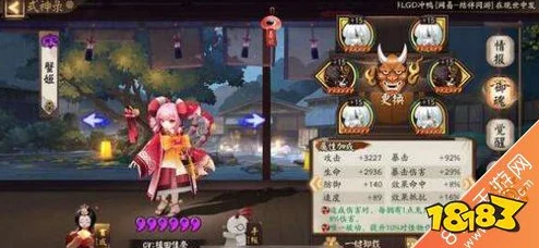 阴阳师速刷阴界之门攻略，4分钟直达50层