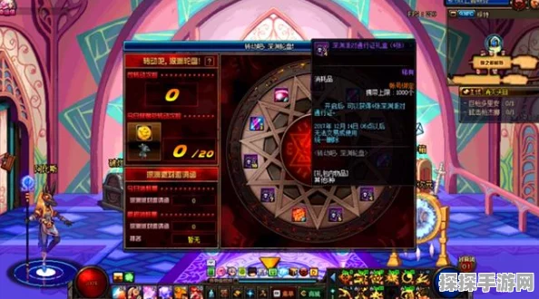 DNF手游深渊派对全面指南，解锁神秘领域，探寻顶级装备