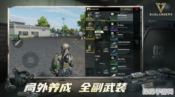 暗区突围手游新版本，防化服掉落位置全解析