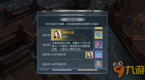 暗区突围手游新版本，防化服掉落位置全解析