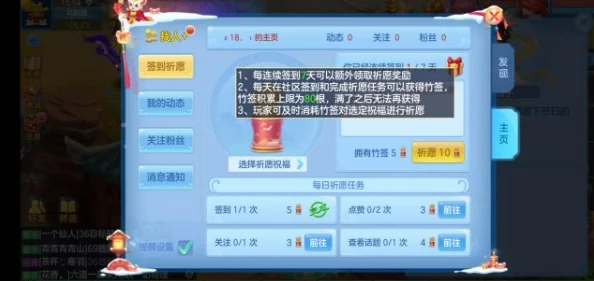 手游资讯，烧脑梗传攻略助力玩家凑够100万首付