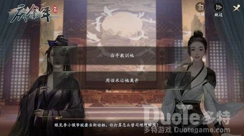 庆余年手游，与司理理共赴闺蜜情深奇妙冒险之旅资讯速递