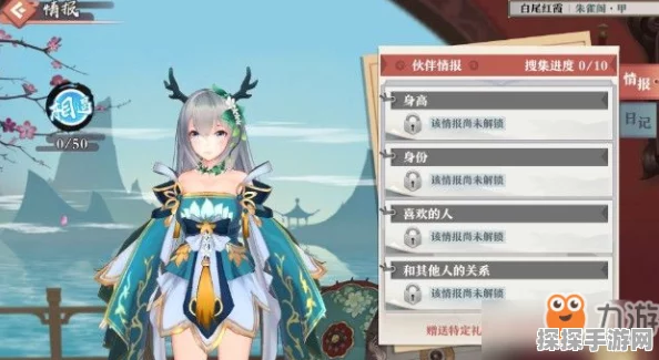 狐妖小红娘手游朱雀装备搭配推荐及角色深度解析