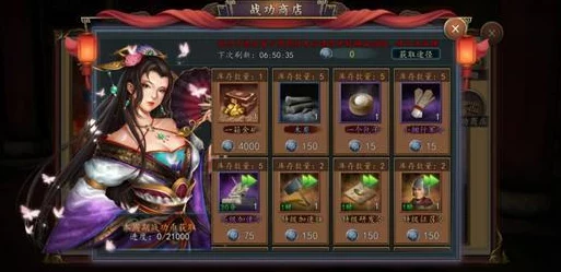 少年三国志2新版本金将张角深度评测，重塑乱世枭雄，引领策略新风潮