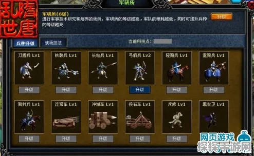 少年三国志2新版本金将张角深度评测，重塑乱世枭雄，引领策略新风潮