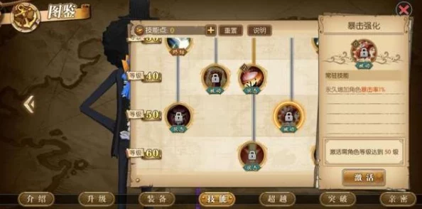 航海王，燃烧意志全面指南——解锁角色更换与战斗意志策略深度解析