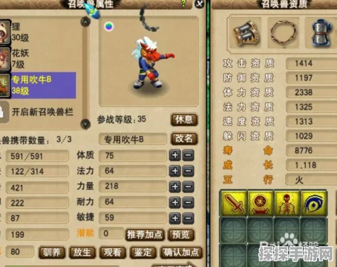 梦幻西游善恶点速刷攻略，高效获取善恶点的秘诀