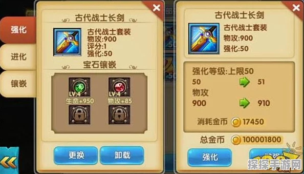 宝藏世界光明装备叠装攻略，揭秘装备获取与强化之道