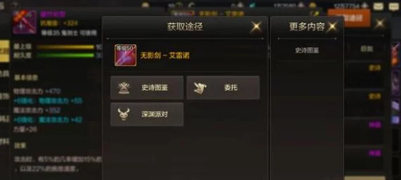 手游资讯，原神五星武器息灾效果深度解析