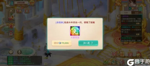 大话西游手游见闻录，揭秘解锁高级藏宝图的神秘钥匙
