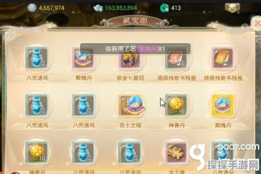 大话西游手游见闻录，揭秘解锁高级藏宝图的神秘钥匙