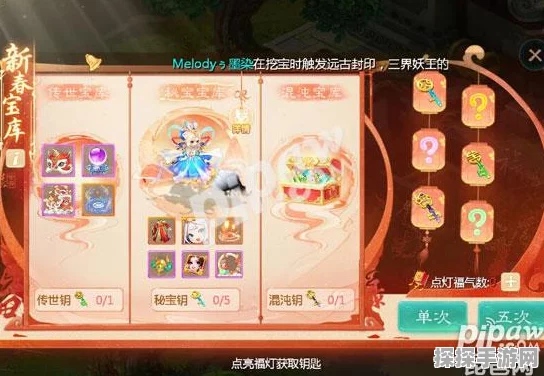 大话西游手游见闻录，揭秘解锁高级藏宝图的神秘钥匙
