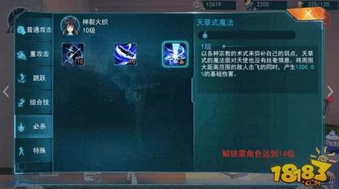 手游资讯，魔法禁书目录手游神裂火炽技能属性全面解析